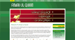 Desktop Screenshot of anwarulquran.com